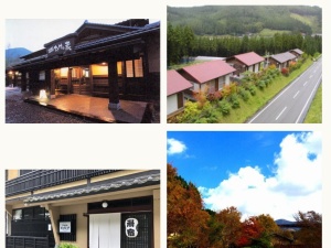 宿