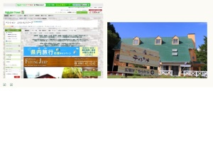 宿