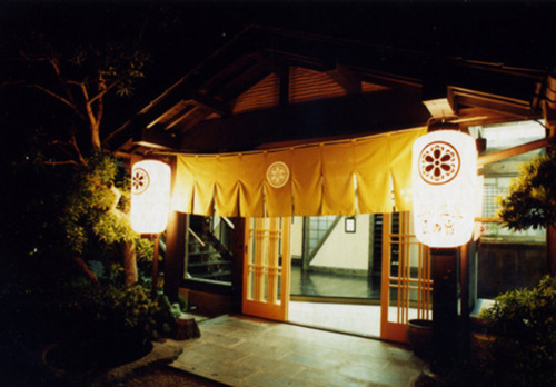 旅館九州山河料理極楽温泉匠の宿のクチコミ・評判とホームページ