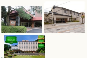 宿
