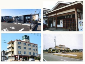 宿