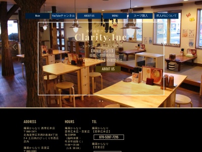 焼肉エリア215(北海道帯広市西21条南5-16-6)