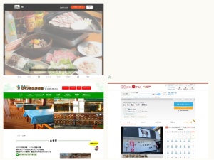 焼肉屋