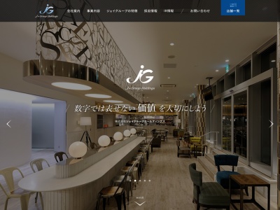 個室焼肉頂～いただき～豊田駅前(愛知県豊田市若宮町1-23 G-SEVENS豊田6F)