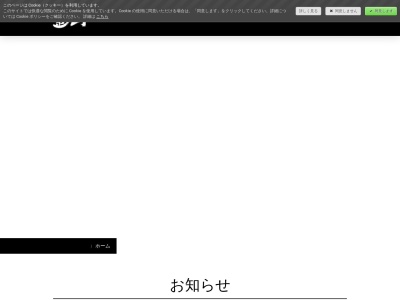 釜山小牧原店(愛知県小牧市大字小牧原新田1475-1)
