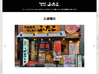 ランキング第1位はクチコミ数「362件」、評価「4.59」で「ふたご心斎橋店」