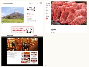 焼肉屋