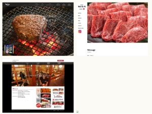 焼肉屋