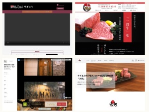 焼肉屋