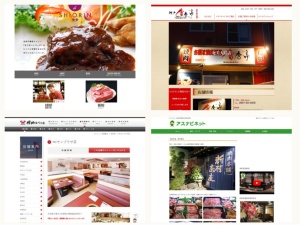 焼肉屋