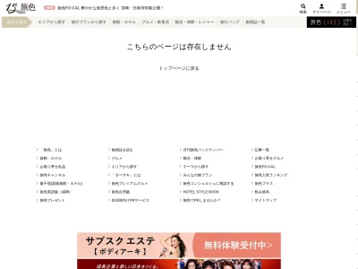 ヤキトリ ツヨシ 神楽岡店|旭川 焼き鳥(日本、〒078-8316北海道旭川市神楽岡6条6丁目3−1)