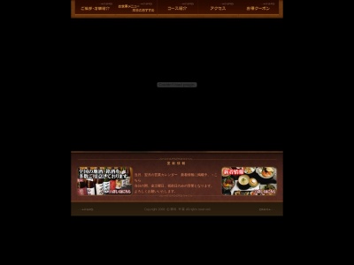 酒処吟盃(日本、〒069-0813 北海道江別市野幌町62−4)