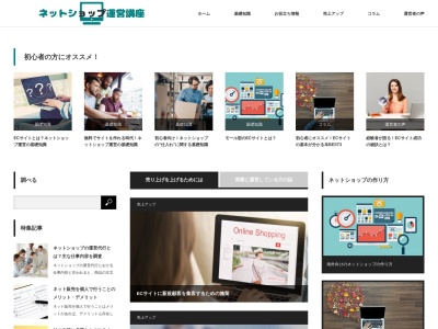ニセコくしや(日本、〒048-1502北海道虻田郡ニセコ町字本通６７−１)