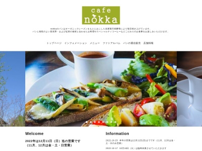 カフェ ノッカ(日本、〒071-0705北海道空知郡中富良野町西1線北15号)