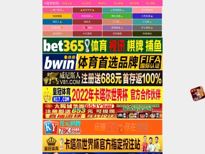 酔楽まる太(日本、〒086-1643北海道野付郡別海町尾岱沼港町１７５)