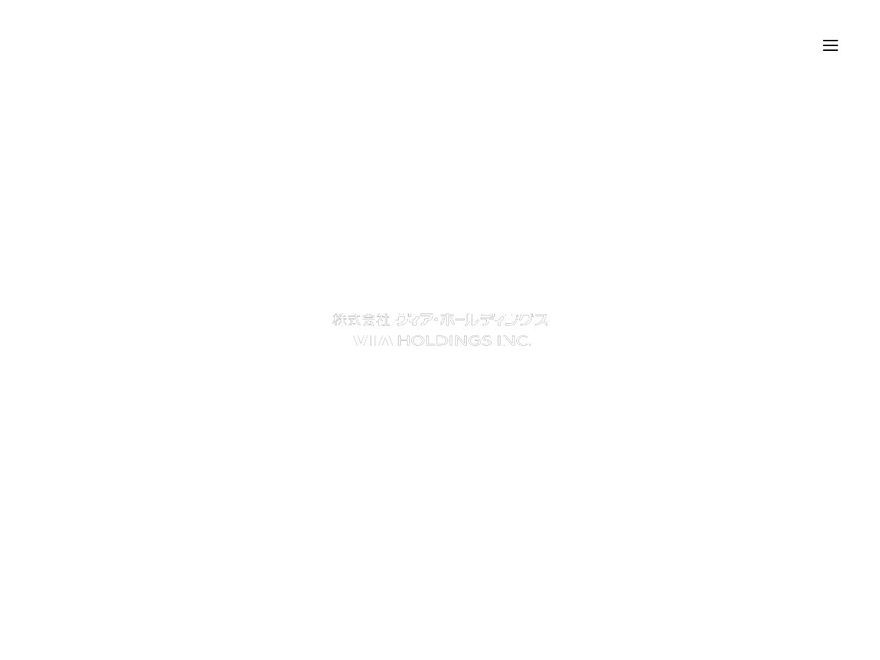 備長扇屋 盛岡南店(日本、〒020-0851岩手県盛岡市向中野5丁目29−5)
