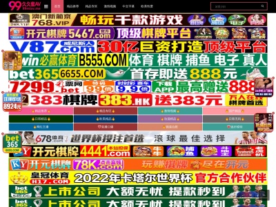 源喜屋(日本、〒025-0075岩手県花巻市花城町12−14銀河タウンTATESAKA一階)