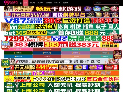 ランキング第6位はクチコミ数「0件」、評価「0.00」で「源喜屋」