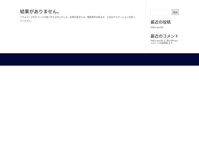 酒楽亭うみひこ男鹿店(日本、〒010-0341秋田県男鹿市船越内子１−４３４)