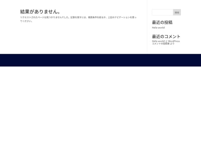 ランキング第4位はクチコミ数「0件」、評価「0.00」で「酒楽亭うみひこ男鹿店」