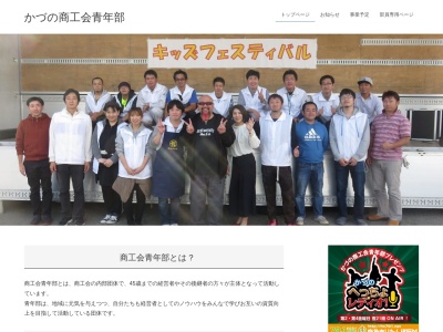 葵(日本、〒018-5201秋田県鹿角市花輪堰向10)
