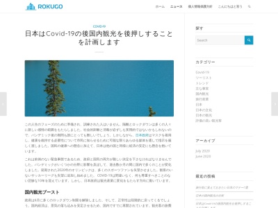 ニテコ名水庵(日本、〒019-1404 秋田県仙北郡美郷町六郷 美郷町六郷大町59)