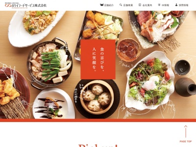 忍家 牛久店(日本、〒300-1234 茨城県牛久市中央1丁目5−2)