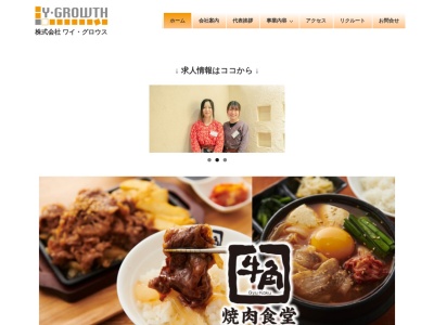 どんべえ 牛久店(日本、〒300-1216茨城県牛久市神谷1丁目41−6)