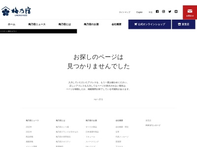 串とんぼ 守谷店(日本、〒302-0115茨城県守谷市中央4丁目21−11コトブキビル1F)