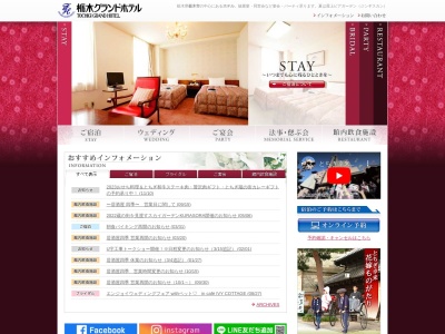 居酒屋四季(日本、〒328-0015 栃木県栃木市万町6−11)