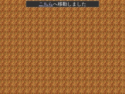 さの富居酒屋(日本、〒321-0628栃木県那須烏山市金井２丁目８−１０)