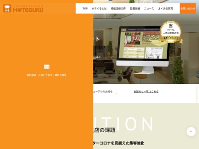 やきとりひろしの店結(日本、〒370-0053群馬県高崎市通町143−6)