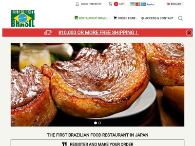ランキング第6位はクチコミ数「0件」、評価「0.00」で「レストラン・ブラジル」