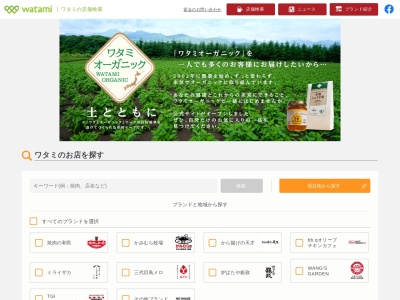199円生ビールと焼き鳥居酒屋 三代目 鳥メロ 春日部西口店(日本、〒344-0067埼玉県春日部市中央1丁目2−4)