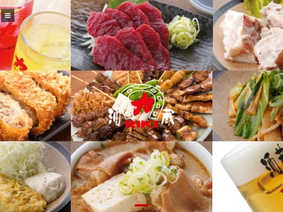 酒蔵力 上福岡店(日本、〒356-0004埼玉県ふじみ野市上福岡1丁目12−9)