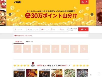 個室 時の居酒屋 刻 本八幡店(日本、〒272-0021 千葉県市川市八幡2丁目16−6)