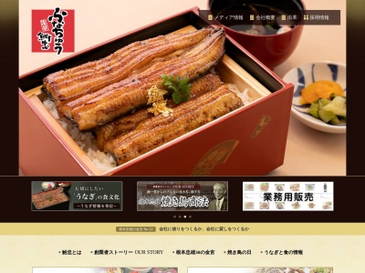鮒忠 船橋店(日本、〒273-0005千葉県船橋市本町4丁目40−11)