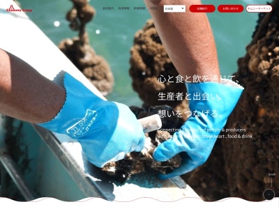 さかなや道場 四街道北口店(日本、〒284-0003 千葉県四街道市鹿渡2003−10 A・S・Oビル)