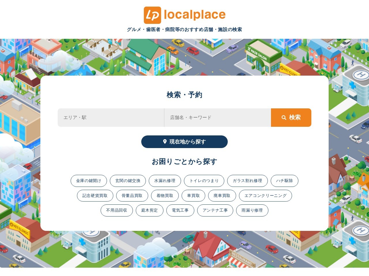 むさしのうどん 鈴や(日本、〒270-1604 千葉県印西市山田 山田1783−8 いんば農産物直売所「グリーブ」内)