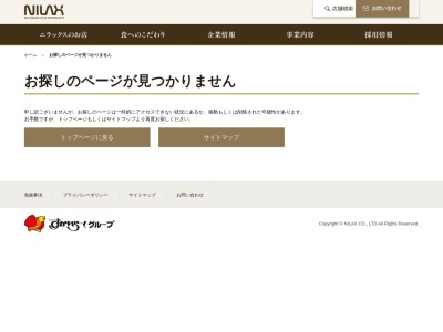 グランブッフェ 千葉ニュータウン店(中央北3丁目2イオンモール千葉ニュータウン1, 3丁目-2 中央北 印西市, 千葉県 270-1350 日本)