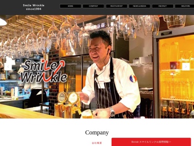 酒場五郎 神田西口店(日本、〒101-0047 東京都千代田区内神田3丁目4−6 富士エレベータービル)