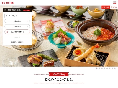 炭火やきとり うえのとり(日本、〒110-0005東京都台東区上野4-10-5世界ビルB1)