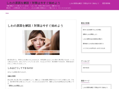 50円やきとり きんちゃん家 森下店 森下駅(日本、〒135-0004東京都江東区森下２丁目１８−１)