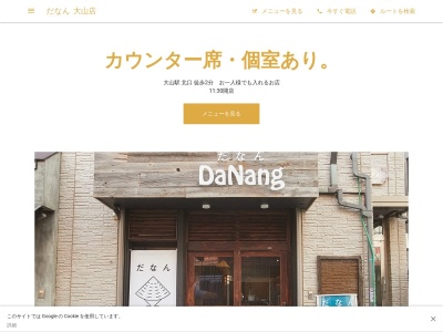 創作居酒屋 わくや(日本、〒173-0014 東京都板橋区大山東町58-22大山東町58 クレスト大山 1F-B)