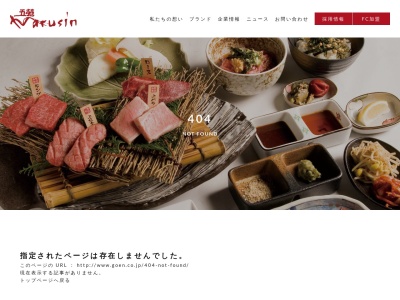 若まる 練馬店(日本、〒176-0012東京都練馬区豊玉北5丁目16−5)