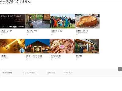 個室居酒屋 くいもの屋 わん 武蔵小金井駅前店(日本、〒184-0004東京都小金井市本町1丁目18−10小金井本町ビル)