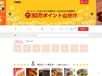 清瀬 ダルマっくす(日本、〒204-0022東京都松山1丁目13番地7小林ビル1階)