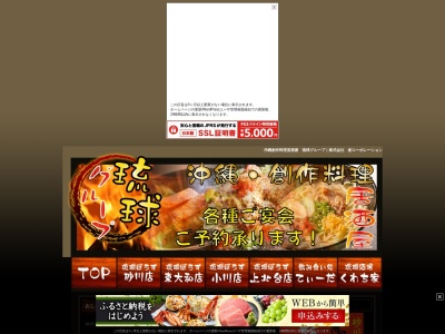 てぃーだ(日本、〒208-0032東京都武蔵村山市三ツ木2丁目34−13)