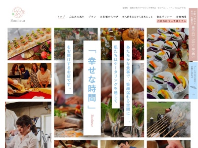 くら蔵 瑞穂店(日本、東京都西多摩郡瑞穂町箱根ケ崎２１５−１５)