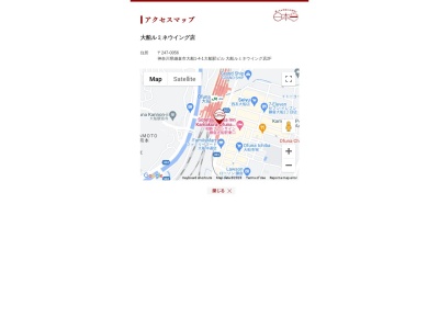 日本一大船店(日本、〒247-0056神奈川県鎌倉市大船1丁目4−1)